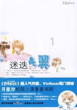 和前任保持朋友关系的女人是好还是坏？