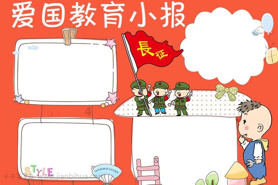 hahabet前往星辰大海